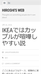Mobile Screenshot of hiroshijp.com