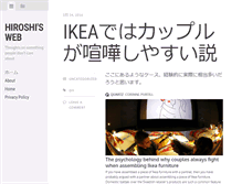 Tablet Screenshot of hiroshijp.com